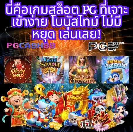 win888 slot